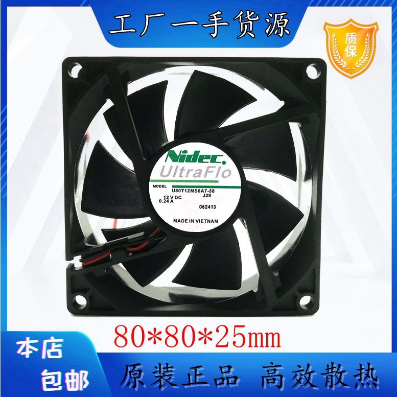 Nidec高效散热塑料原装现货