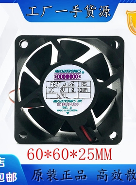 原装 南韩 MECHATRONICS 6025 F6025X12B 12V 0.33A 散热风扇