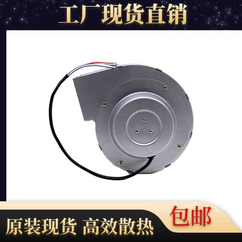 正品原装德国ebmpapst G1G133-DF01-17 24v 62W 离心全金属鼓风机