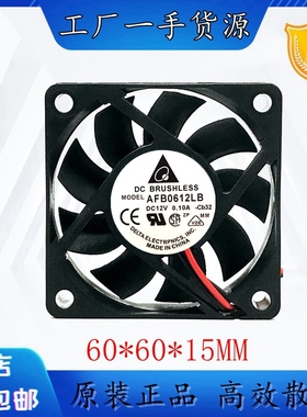 台达 6015 6CM AFB0612LB 12V 0.10A 4线PWM温控 CPU散热风扇