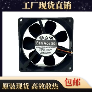 全新原装三洋 SanAce80 109R0824G4D07 24V 0.2A 8025 变频器风扇