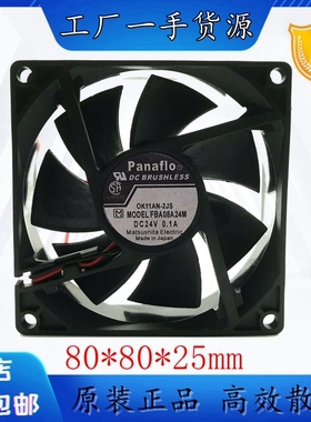 Panaflo 松下 8025 8cm 24V 0.1A FBA08A24M 变频器 服务器 风扇