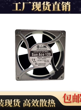 原装三洋Sanyo 109S024UL 12038 115V0.16/0.14A铝框交流散热风扇