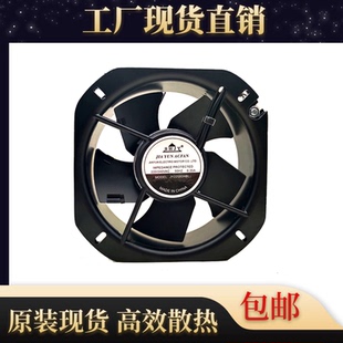 全新 SHJY/上海甲云 JY22580HBL2 220V 0.35A 22580 轴流散热风扇