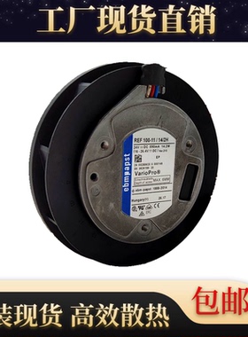 原装德国 ebmpapst 24V 14.2W REF100-11/14/2H 涡轮离心散热风扇