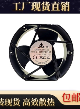 全新台达 17050 24V 2.25A EHB1524VHG 24V 17CM大风量变频器风扇