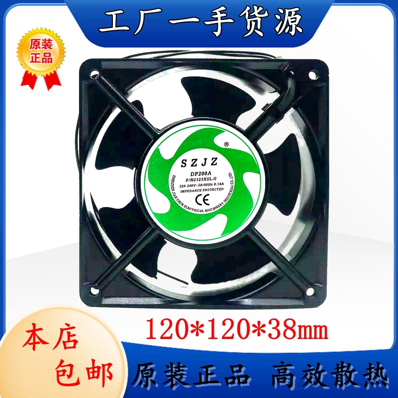 SZJZ高效散热金属原装现货