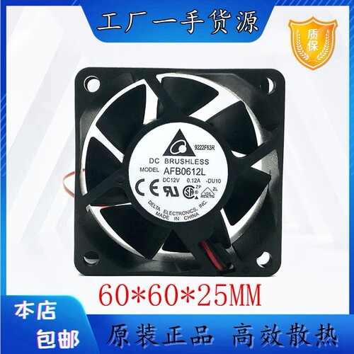 台达高效散热塑料原装现货