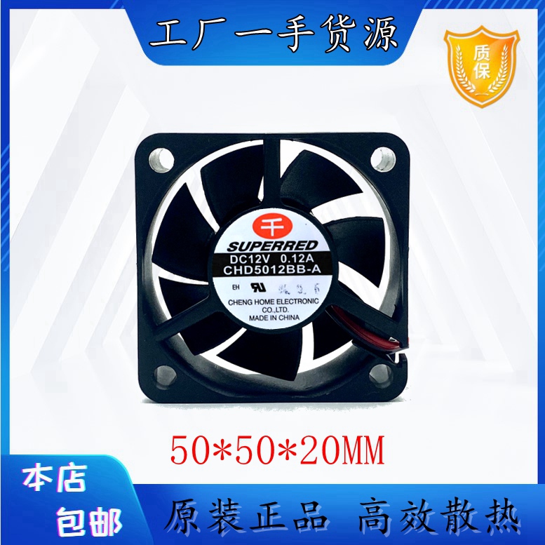 千红高效散热塑料原装现货