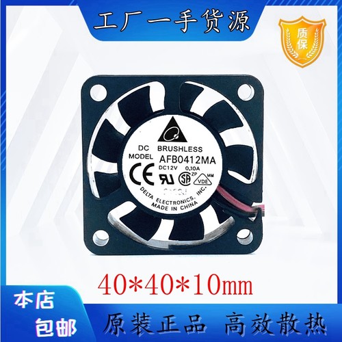 台达高效散热塑料原装现货