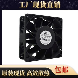 台达 FFB1424VHG 14050 14CM 24V 1.37A 大风量暴力变频器风扇