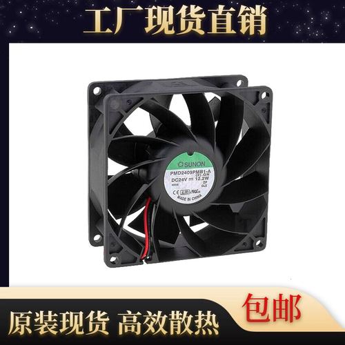 原装SUNON PMD2409PMB1-A (2).GN 24V 12.2W9038变频器风机