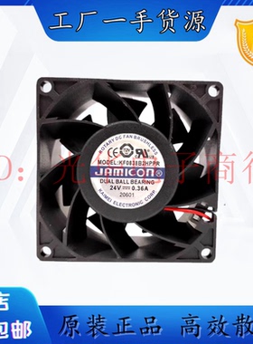KF0838B2HPPR KF08382SR-R JF0638B2URPR 0838B1MK-R 12V 24V风扇