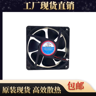 原装TX同鑫 TDR12038BHLP 24V 0.48A 12CM/厘米12038变频散热风扇