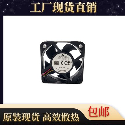 台达 AFB0524VHD 24V 0.15A 5020 5厘米双滚珠变频器三线散热风扇