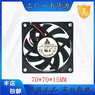 台达高效散热塑料原装现货