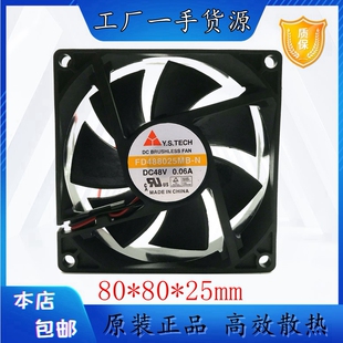 全新 Y.STECH FD488025MB-N 48V 0.06A 8025 8CM 双滚珠 散热风扇