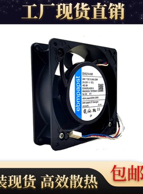 原装 德国/EBMPAPST DV5214NR 12738 24V 0.84A 20W 变频散热风扇