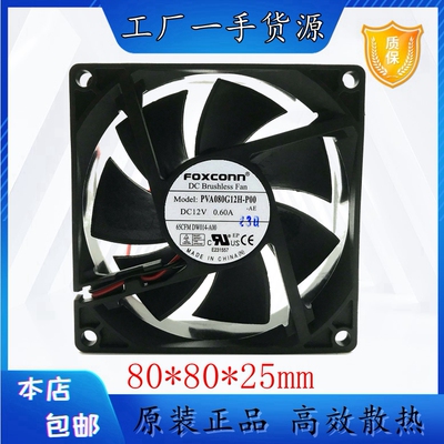 FOXCONN高效散热塑料原装现货