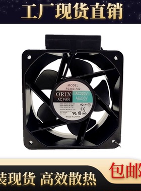 原装正品 东方 F0340-742 18090 230V 0.50A 77W 18厘米 散热风扇
