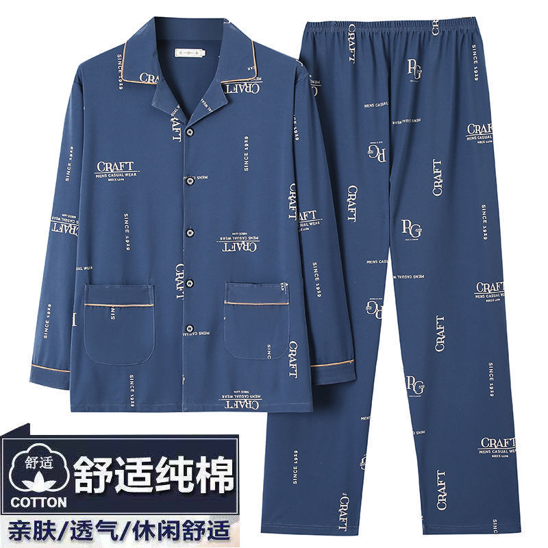 北极绒100%纯棉睡衣男士春秋季长袖套装中青年宽松大码加肥家居服
