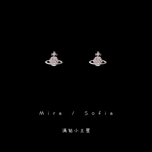 特别的镶锆小土星耳钉女小巧精致