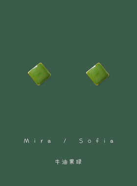 法式复古牛油果绿色方块耳钉气质简约百搭耳环无耳洞蚊香盘耳夹女