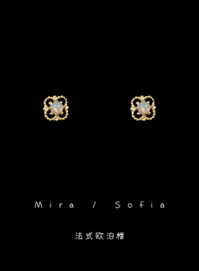 mini法式复古镂空金边欧泊花朵耳钉925银镀14K金小巧精致气质耳饰