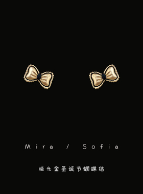 新款可爱减龄哑光金色磨砂圣诞节礼物蝴蝶结纯银针耳钉耳环女