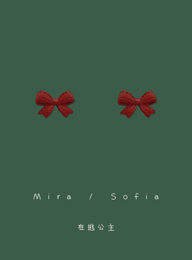 在逃公主~精致小巧可爱红色蝴蝶结耳钉少女甜美简约日常耳饰耳夹