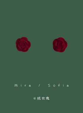 复古红色丝绒玫瑰耳钉植绒耳环女ins小众气质高级感新款耳饰耳夹