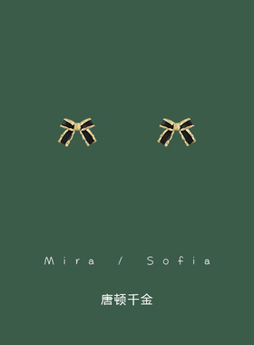 高级感小香风黑色金边蝴蝶结耳钉通勤无痛蚊香盘耳夹百搭耳环耳饰