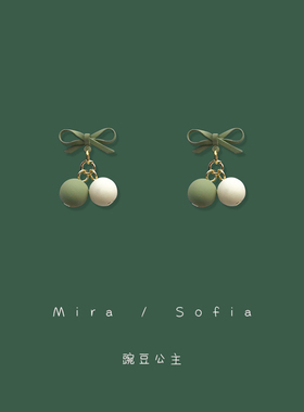 「豌豆公主」薄荷糖豆少女甜美清新蝴蝶结耳钉小巧饰绿色耳环耳夹