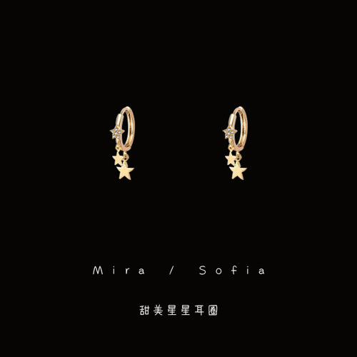 星星耳圈设计感小众圈圈耳环