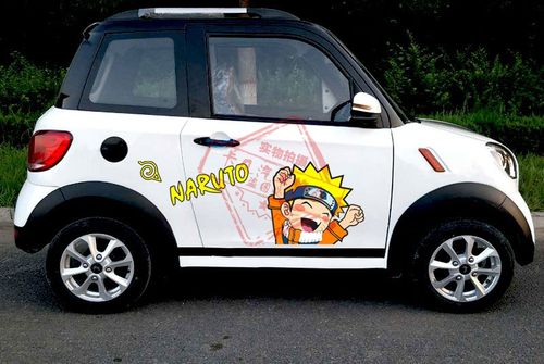 奇瑞小蚂蚁宝骏贴纸车身防水防晒