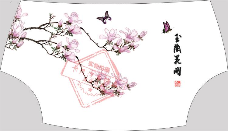 玉兰牡丹花卉装饰贴纸汽车引擎盖拉花车门拉花车头盖贴汽车车贴纸