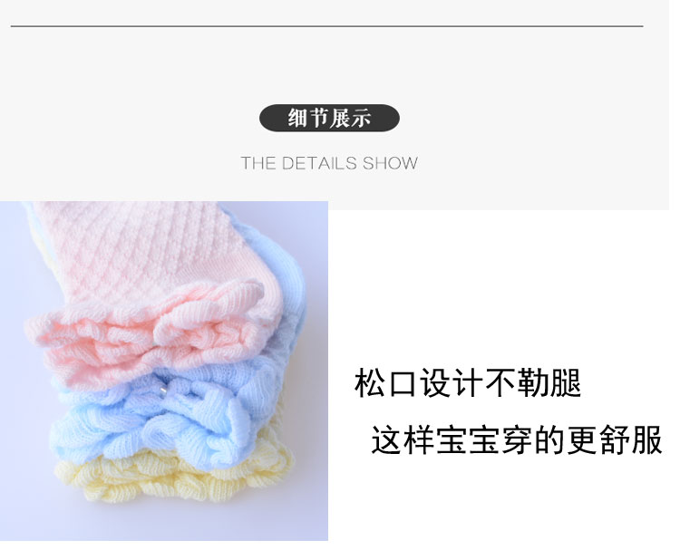 Chaussettes pour bébé - Ref 2111799 Image 4