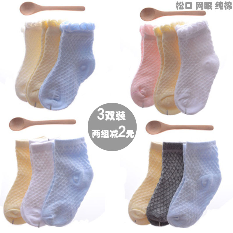 Chaussettes pour bébé - Ref 2111799 Image 1