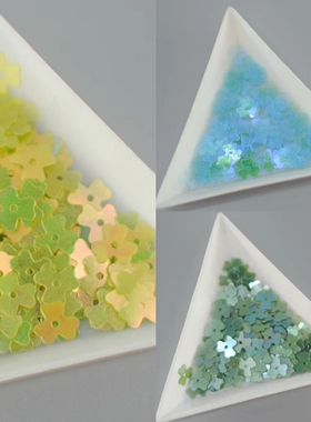 三叶草香港制亮片7mmpet耐高温串珠法绣diy手工材料5g/份约600片