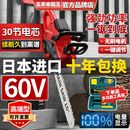 電鋸無刷大功率電鏈鋸手提切割鋸砍樹 五羊本田王進口鋰電鋸充電式