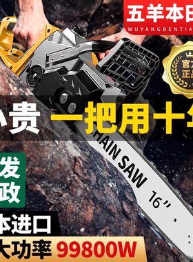 家用220v有线电锯锯木头伐木锯树