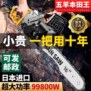 家用220v有线电锯锯木头伐木锯树