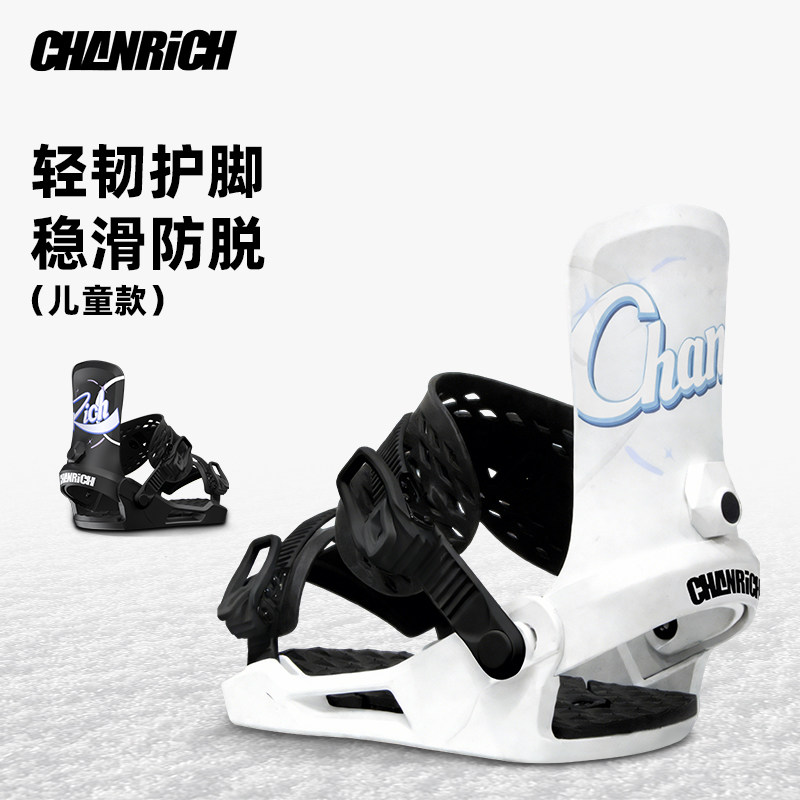 CR儿童单板固定器安全绑带式