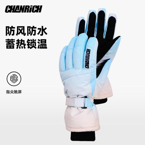 CR儿童滑雪手套防水保暖舒适耐磨