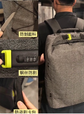 荷兰XDDESIGN防割防盗双肩包—尊享版 男女时尚休闲运动包