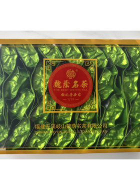 魏荫名茶魏月德监制108清香型茶叶安溪铁观音 肖正口味新春茶包邮