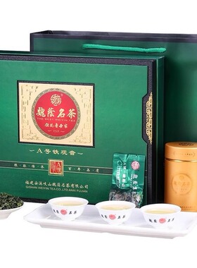 魏荫名茶魏月德A号安溪清香型正味铁观音高山乌龙新茶250G 礼盒装