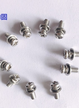 201304不锈钢组合螺丝三件套十字圆头盘头球面三组合螺钉M3M4M5M6