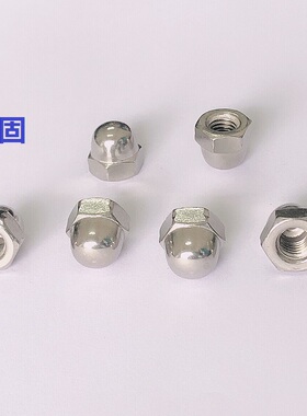 304201不锈钢盖型螺母盖母装饰螺帽整体盖帽GB923M4M5M6M6M8-M20