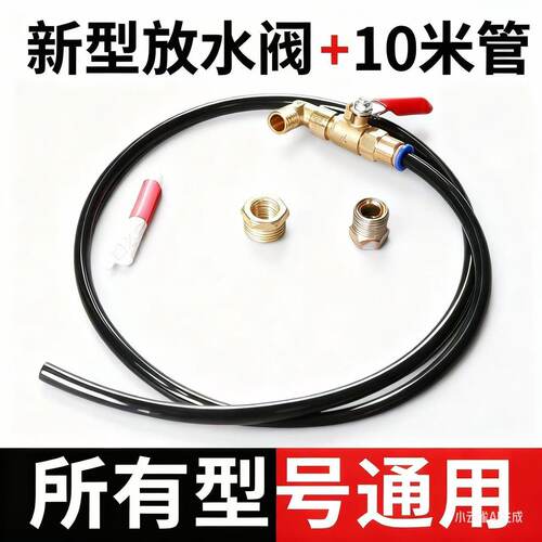 空压机储气罐小气泵纯铜放水阀排水阀螺丝阀门加厚球阀开关堵头